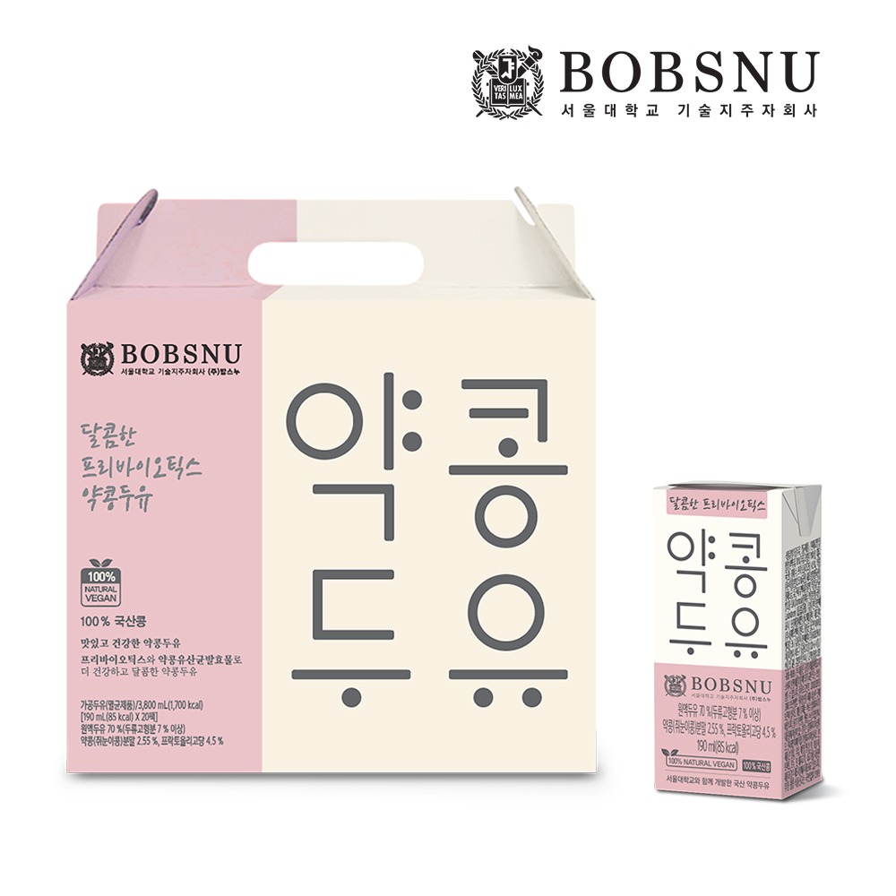 서울대 달콤한 프리바이오틱스 약콩두유(190ml, 20팩)