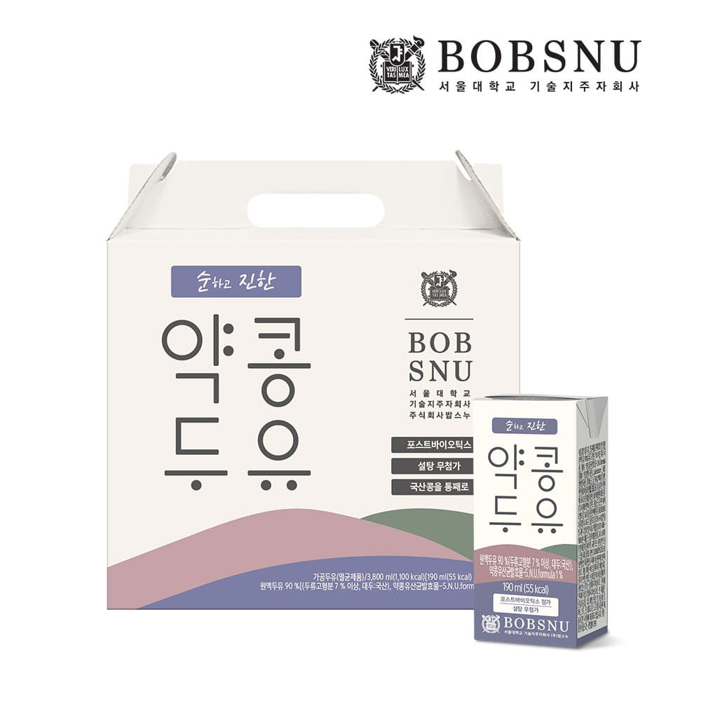 서울대 순하고 진한 약콩두유 20입 1box(190mlx20팩)